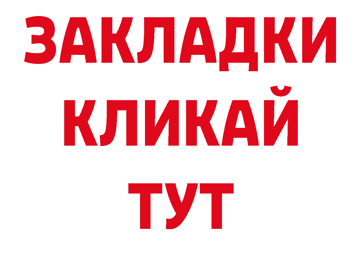 Лсд 25 экстази кислота зеркало даркнет ОМГ ОМГ Армянск