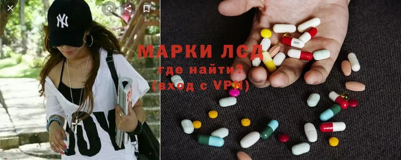 Лсд 25 экстази ecstasy  Армянск 